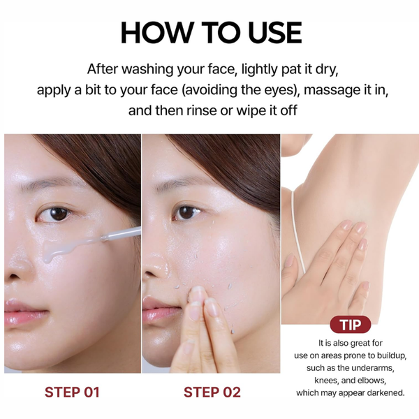 أمبولة بييل شوت غوماج - 80 مل