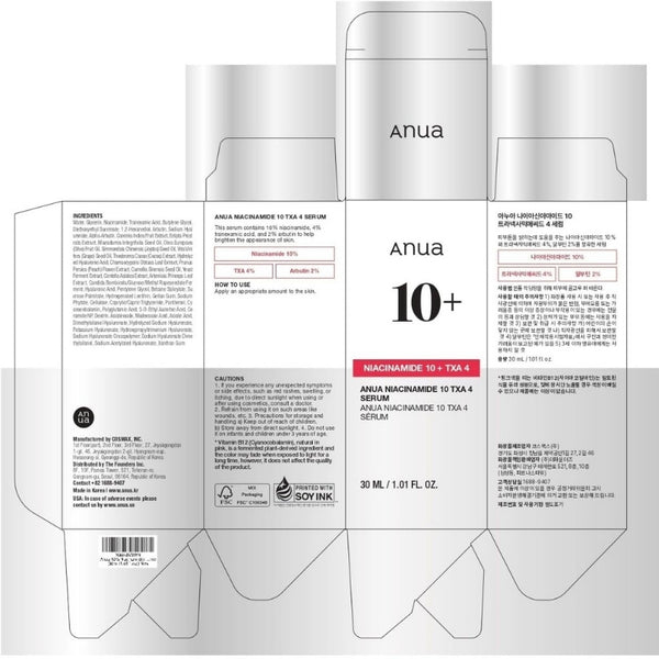 10% Niacinamide Serum – 30 ml | MOQ: 50 Pcs | B0CLLV2T1P