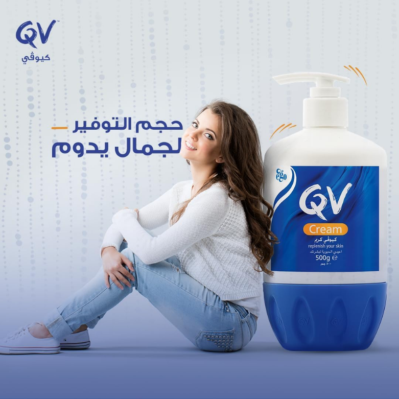 Replenish Your Skin Cream 500g | MOQ: 30 Pcs | B01AVQUFUW